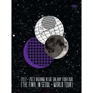 2012~2013 BIGBANG ALIVE GALAXY TOUR DVD 初回版